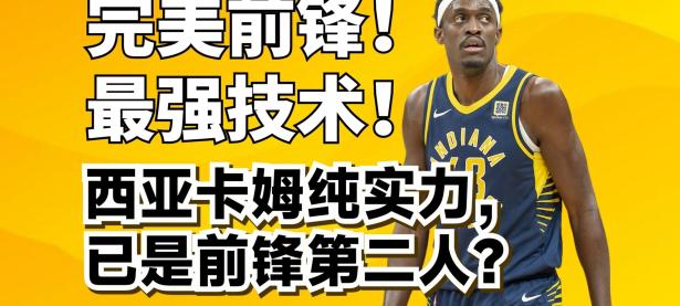 球速- 波兰八小时刺激赛 