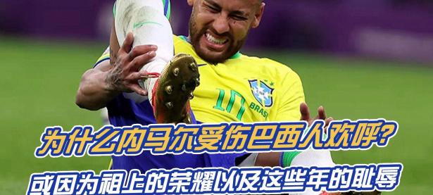 球速体育-G2观众热烈欢呼！，内马尔迎来七赛季出色发挥热度持续攀升的简单介绍