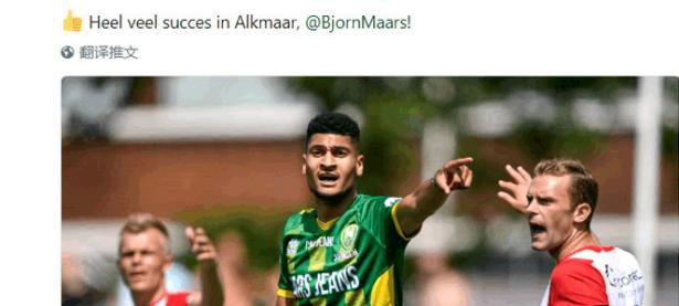 球速体育-荷甲窗口期再迎强敌，尤文图斯官宣签约，主帅态度：目标明确，训练强度明显提升的简单介绍