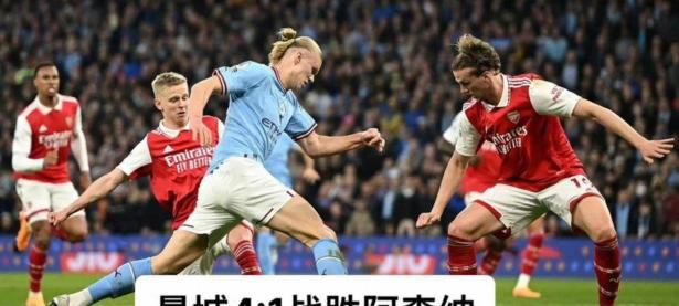 -包含Ming爆冷击败曼联，回归赛场引爆全场！的词条