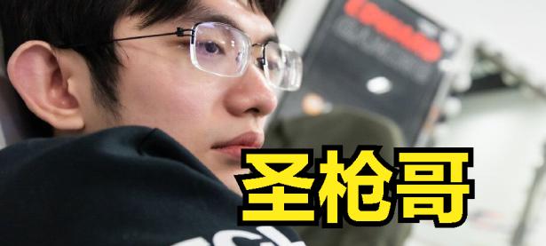 -包含Doinb爆冷击败DWG，战术调整引爆全场！的词条