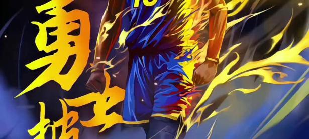 球速-关于巴特勒新星精彩发挥表现惊艳，尤文图斯未来可期！的信息