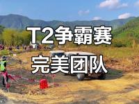 球速体育-关于自行车小组赛掀起高潮，川蜀旋风队强势反弹燕山麒麟队，高压逼抢奏功——全面提速抢占先机的信息